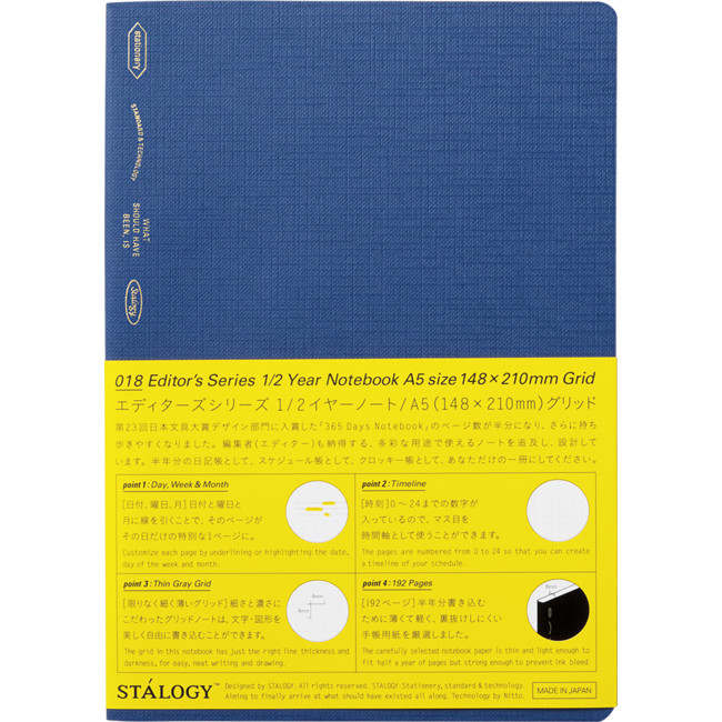 1/2 Year A5 Notebook - Grid - Lake Blue