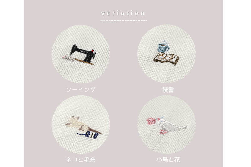 Kaya Dishcloths - Relax Time Gift Set of 4
