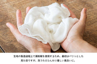 Kaya Dishcloth - Cat 30cm