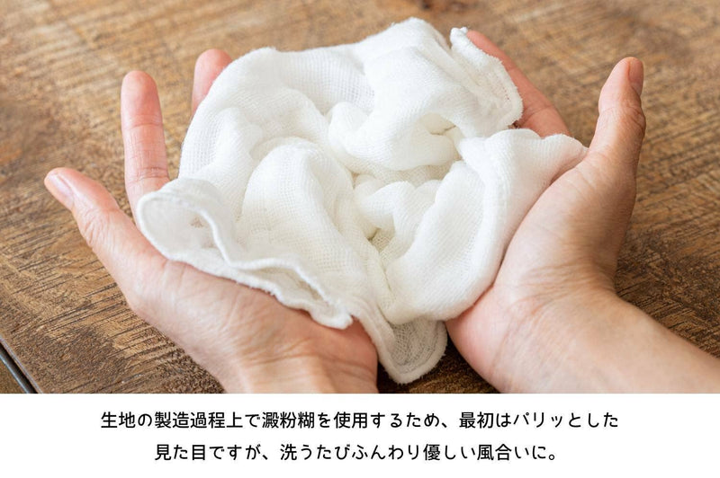 Kaya Dishcloth - Cat 30cm