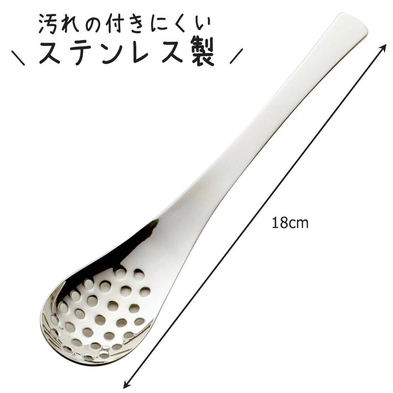 Tsubame Mirror Polished Stainless Steel Slotted Renge Spoon 18cm