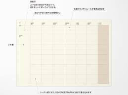 Laconic Style Notebook - Monthly