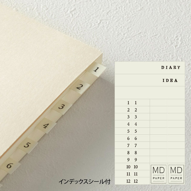 MD Paper Notebook Journal - Dot Grid - A5 - 368 pages