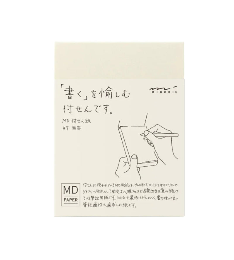 MD sticky memo pad - blank - A7