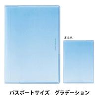 Note Book - Passport Size - Gradation