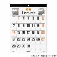 Hightide 2025 Wall Board Calendar (A5)