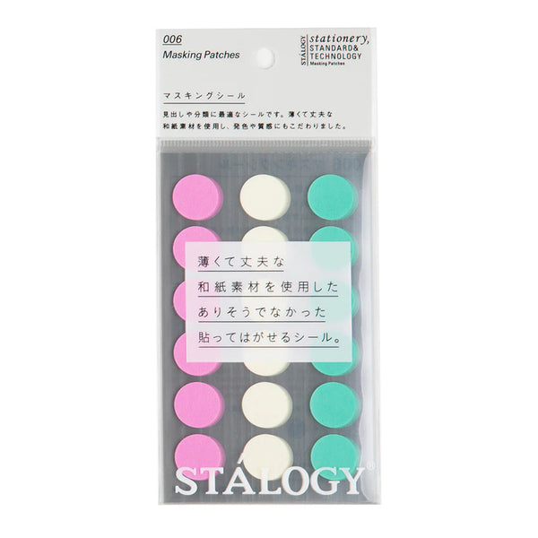 Circular Masking Tape Patches 16mm Shuffle Pale