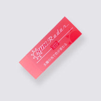 Sun Radar Colour Changing Eraser Pink/Violet