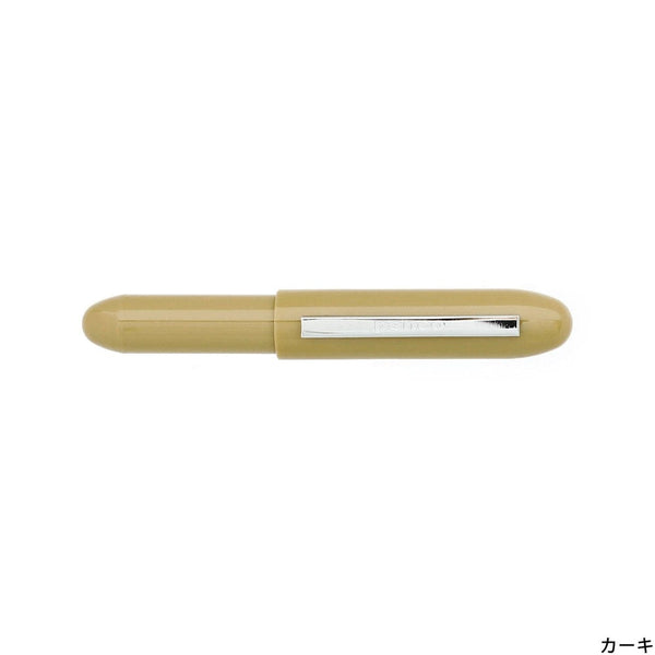 Bullet Ballpoint Pen Light - Khaki
