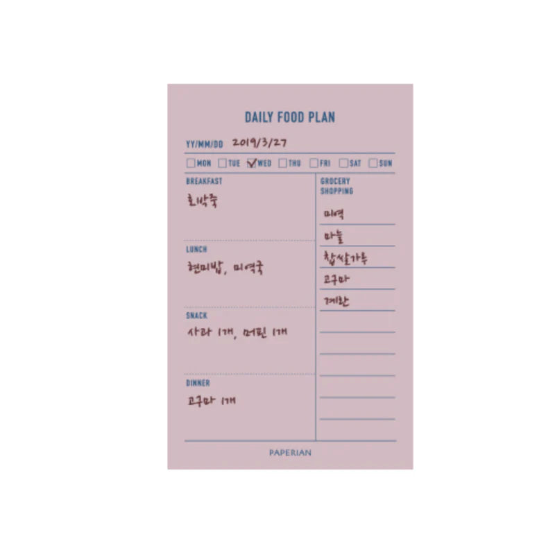 Make-a-Memo Memopad - Daily Food Plan