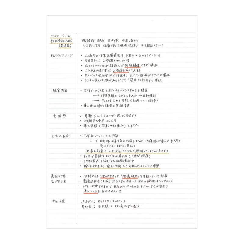 EDiT Notebook A5