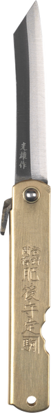 Blue Steel Higonokami Folding Knife