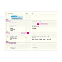 Laconic Note Book - To Do