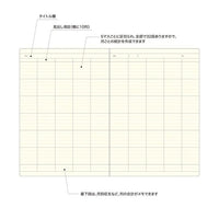 Laconic Spreadsheet Style Notebook