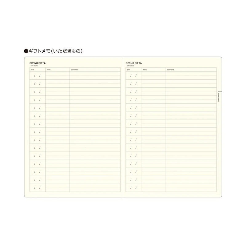 Laconic Style Notebook - My Life