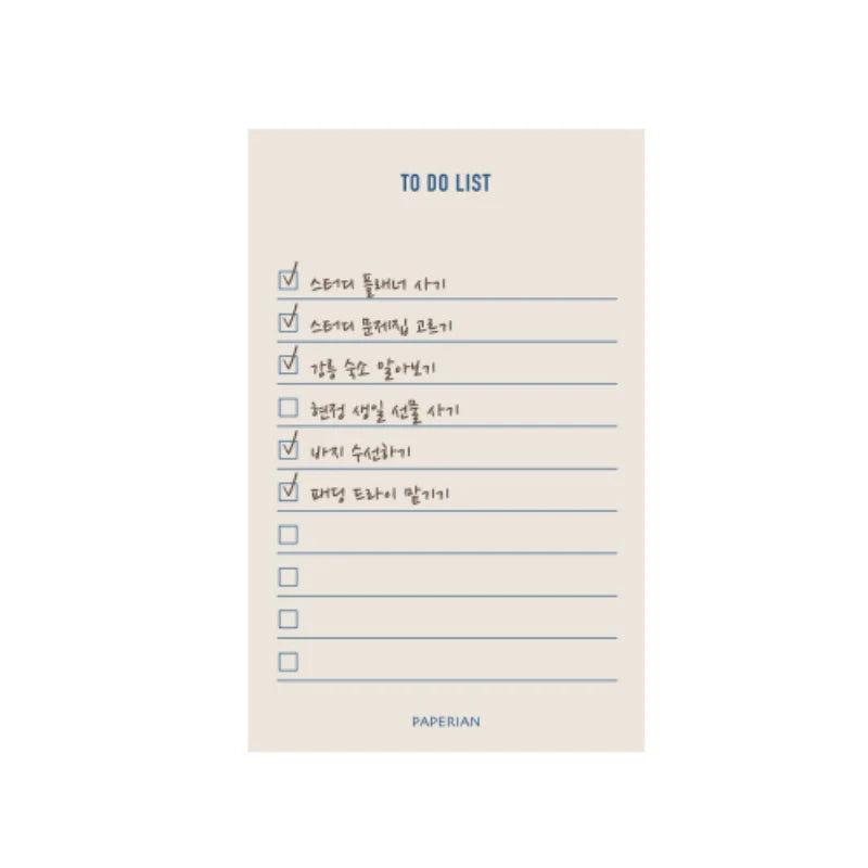 Paperian Make-a-Memo Memopad - To Do List