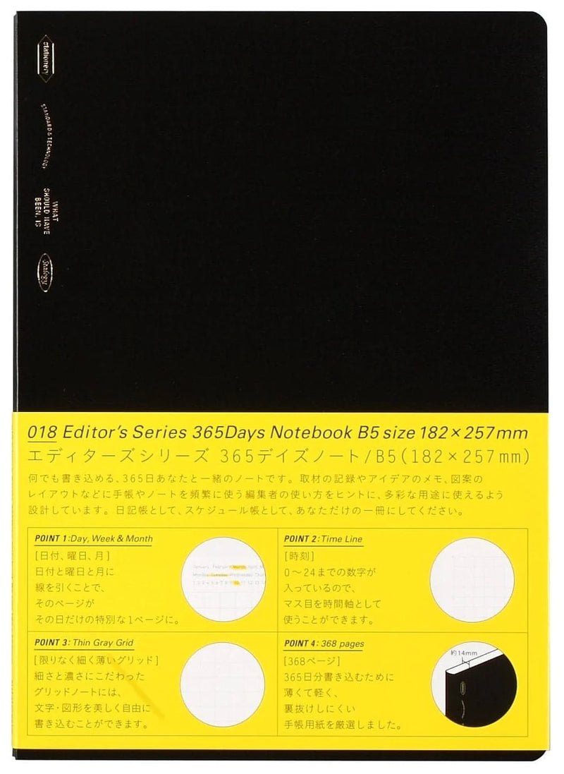 018- Grid 365 Days Notebook B5 Black