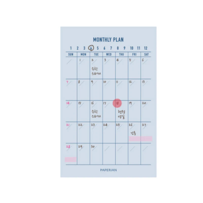 Make-a-Memo Memopad - Monthly Plan