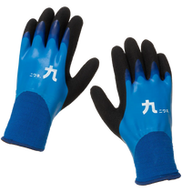 Winter Gardening Gloves