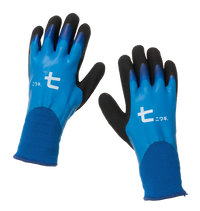 Winter Gardening Gloves