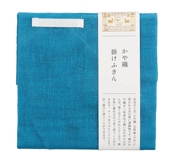 Fukin Cloth - Iris Blue