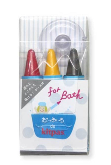 Kitpas - Bath 3 colour pack (red yellow grey)