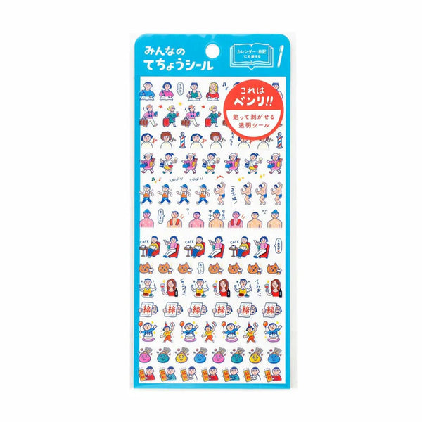 New Retro Diary Stickers