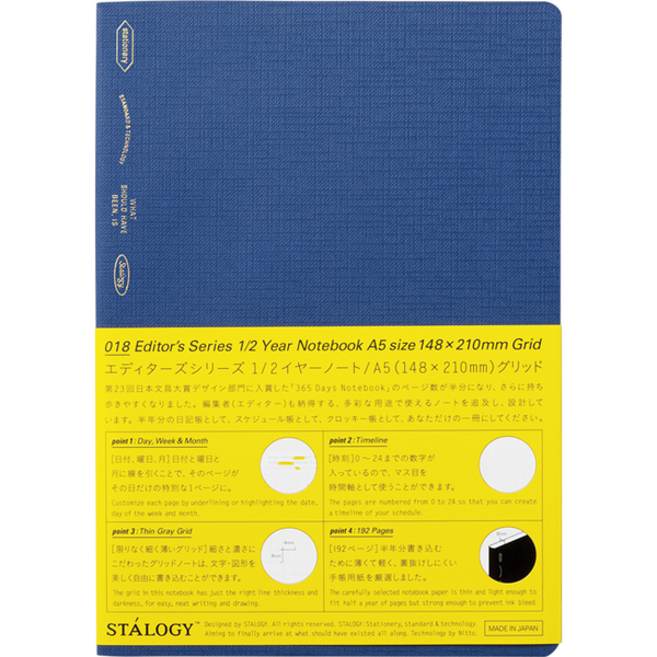 1/2 Year A5 Notebook - Grid - Lake Blue