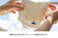 Kaya Dishcloth - Cat 30cm