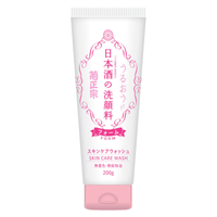 Japanese Sake Facial Cleansing Foam