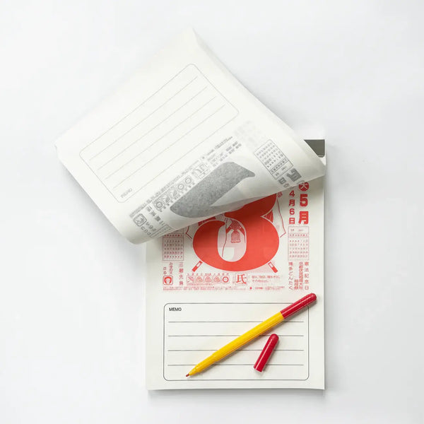 2026 Japanese Page-A-Day Wall Calendar