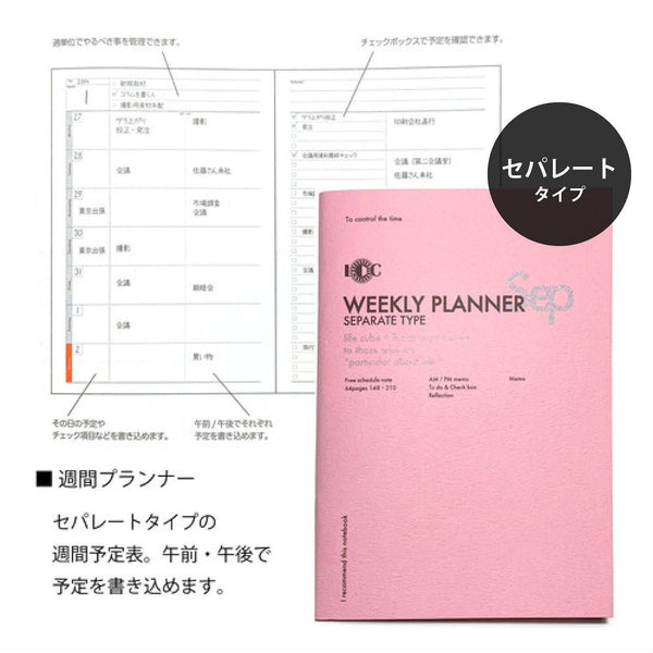 Function Notebook A5 Separate - Pink