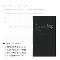 Function Notebook A5 Slim Monthly - Black