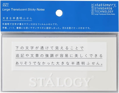 Large Translucent Sticky Notes