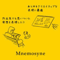 Maruman Mnemosyne A5 Notebook Plain