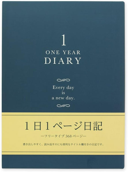 Journal - One Year Diary