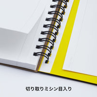 Maruman Mnemosyne A4 Notebook Plain