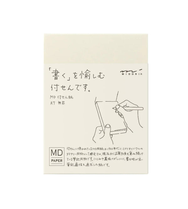 MD sticky memo pad - blank  - A7