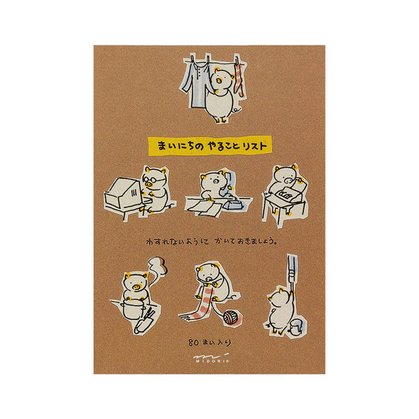 Midori Pig Memo Pad