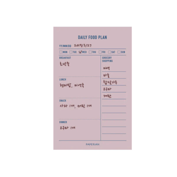 Make-a-Memo Memopad -  Daily Food Plan