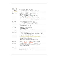 EDiT Notebook A5