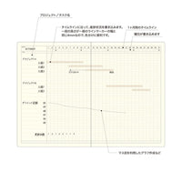 Laconic Style Notebook - Gantt Chart