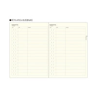 Laconic Style Notebook - My Life