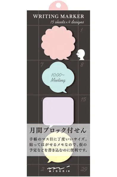 Midori - Sticky Memo Block - Message
