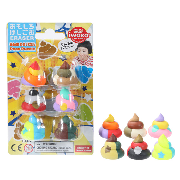 Unchi Puzzle Erasers
