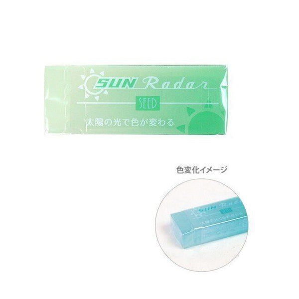 Sun Radar Colour Changing Eraser Green/Blue