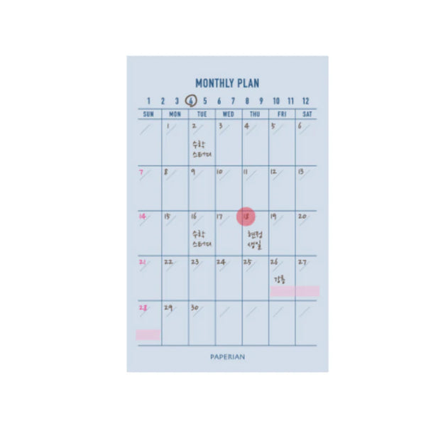 Make-a-Memo Memopad -  Monthly Plan