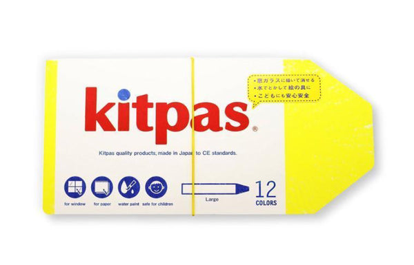 Crayons - Large - 12 Colours